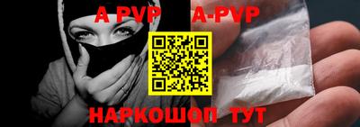 стафф Коммунар