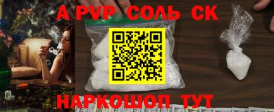 твердый Малоярославец