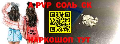 MDMA Конаково