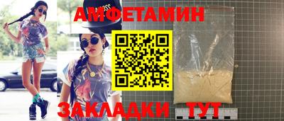 мефедрон VHQ Апрелевка