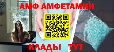 мефедрон VHQ Апрелевка