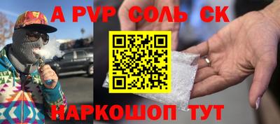 стафф Коммунар