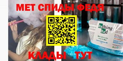 стафф Коммунар