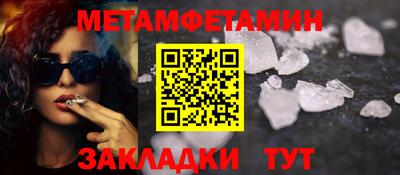 стафф Коммунар