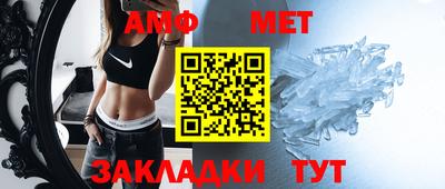 кокаин Апшеронск