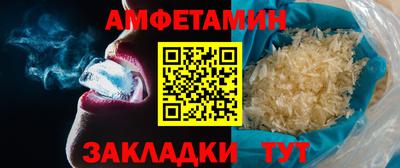 мет Комсомольск-на-Амуре