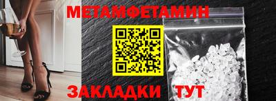 альфа пвп Аргун