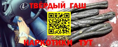 кокаин Апшеронск