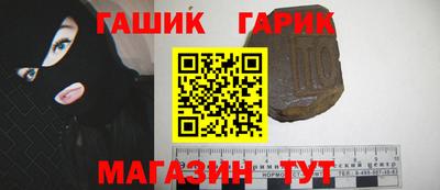 альфа пвп Аргун