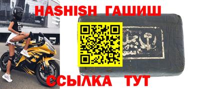 мефедрон VHQ Апрелевка