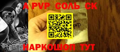 мет Комсомольск-на-Амуре