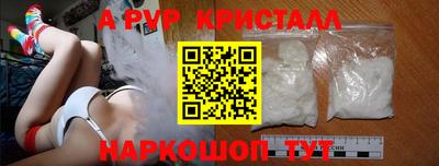 стафф Коммунар