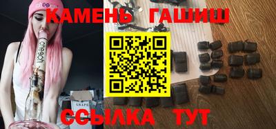 стафф Коммунар