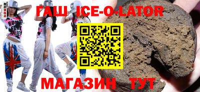 мет Комсомольск-на-Амуре