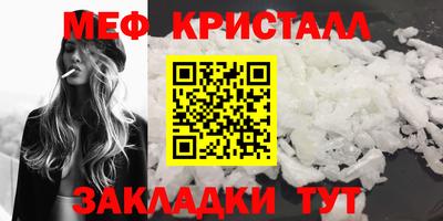 MDMA Конаково
