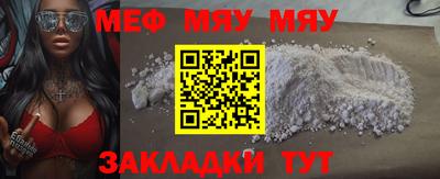 MDMA Конаково