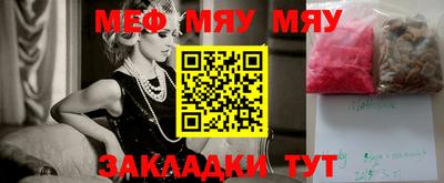 MDMA Конаково