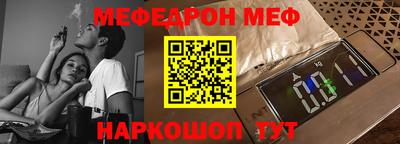 кокаин Апшеронск