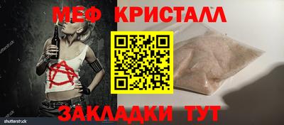 стафф Коммунар
