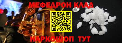 мет Комсомольск-на-Амуре