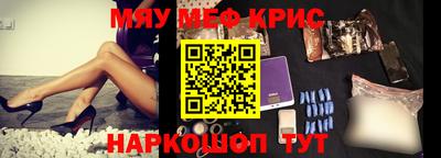 кокаин Апшеронск