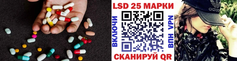 LSD-25 экстази ecstasy  blacksprut как зайти  Михайловка 