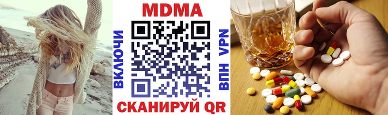 МДМА кристаллы  OMG ТОР  Михайловка 