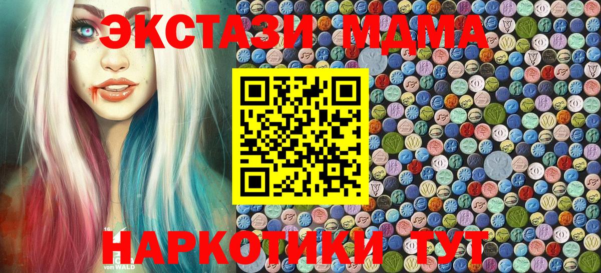 MDMA VHQ Михайловка