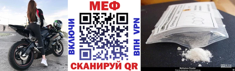 даркнет сайт Михайловка Меф мяу мяу