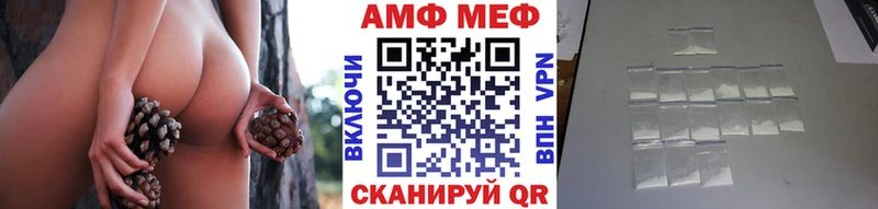Метамфетамин Methamphetamine  наркотики  площадка как зайти  Михайловка 