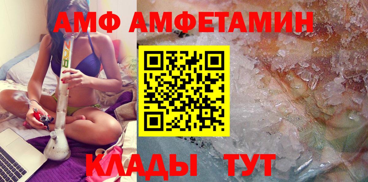 Метамфетамин витя  Вход с VPN  Метамфетамин витя  Михайловка 