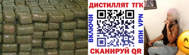 Дистиллят ТГК Wax  купить   Михайловка 