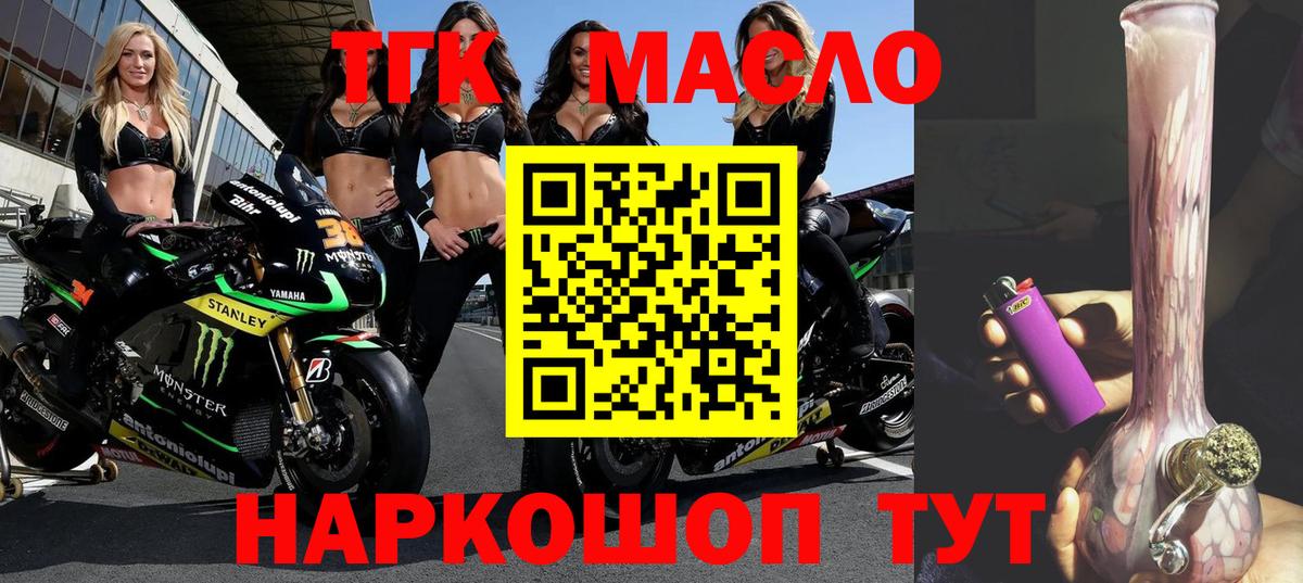  Кокаин Михайловка