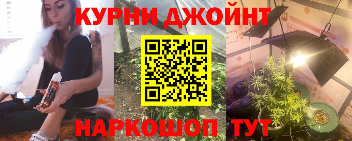 Бошки марихуана White Widow  Шишки марихуана Bruce Banner  Михайловка  Бошки марихуана гибрид 