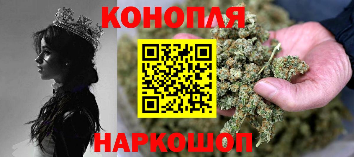 Каннабис конопля Михайловка