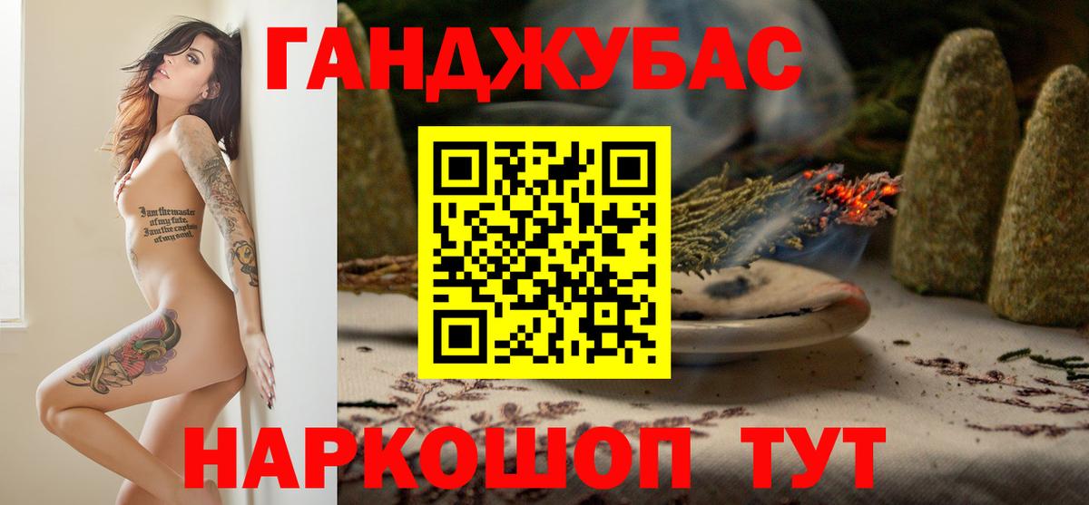 Марихуана семена  Вход с VPN  Михайловка  Марихуана Ganja  Каннабис LSD WEED  Бошки Шишки гибрид 
